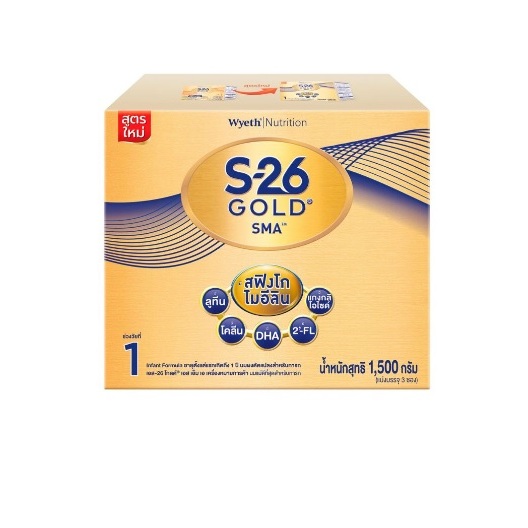 S26 Gold SMA โกลด์ เอส เอ็ม เอ สูตร 1 (ขนาด 1500กรัม)