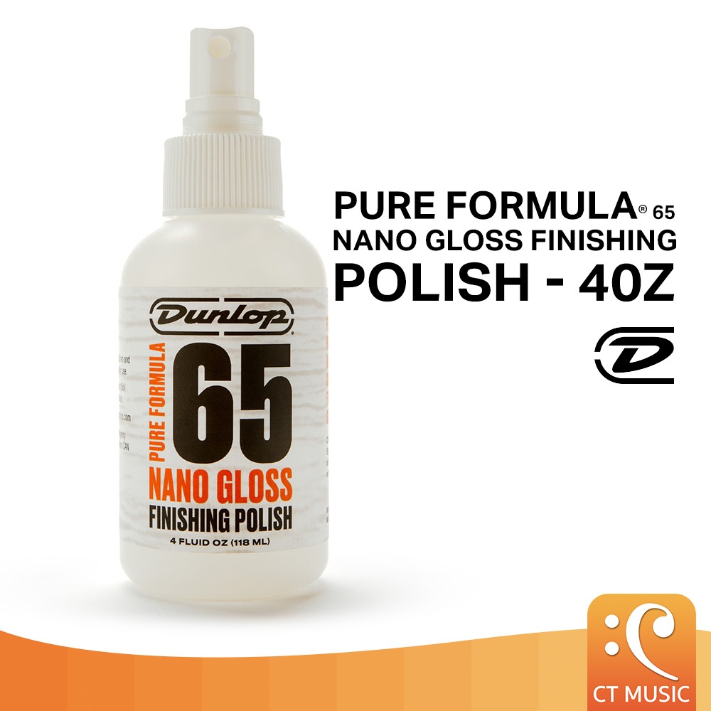 Jim Dunlop Pure Formula 65 Nano Gloss Finishing Polish 4oz น้ำยาคัดเงากีตาร์-เบส
