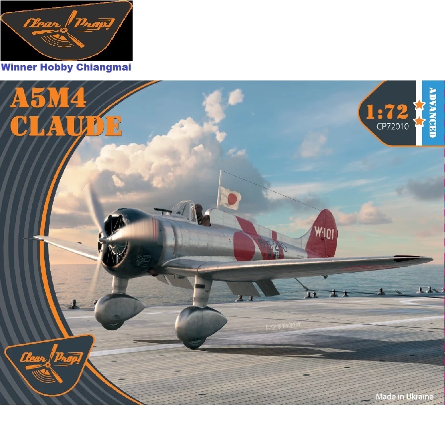 โมเดลเครื่องบิน Clear Prop Models 72010 A5M4 Claude scale 1/72