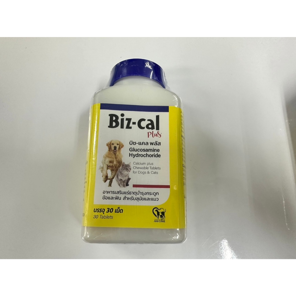 Biz-cal Plus อาหารเสริมบำรุงกระดูก ข้อต่อ และฟัน กลิ่นหอม อร่อย ทานง่าย สำหรับสุนัขและแมว