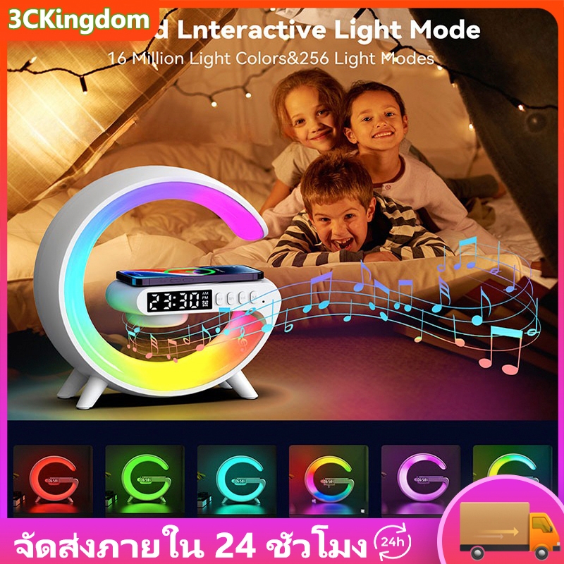 COD ลําโพงบลูทูธไร้สาย ลำโพงบลูทูธ G63 15W LED Bluetooth 5.2 บรรยากาศ RGB Wireless Charger โคมไฟตั้งโต๊ะโคมไฟลำโพงสมาร์ท