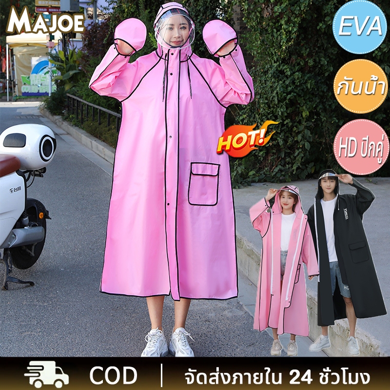 ชุดกันฝนพายุ เสื้อกันฝน วัสดุ EVA ชุดกันฝน จะไม่แข็งตัวหลังจากใช้งานนาน ประเภทแยก เสื้อกันฝน ลายหมี แบบยาว