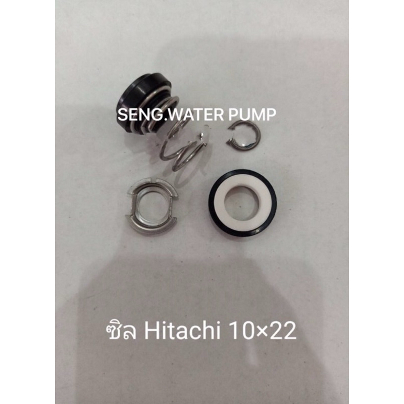 ซิล Hitachi 10x22 อะไหล่ปั๊มน้ำ อุปกรณ์ ปั๊มน้ำ ปั้มน้ำ อะไหล่