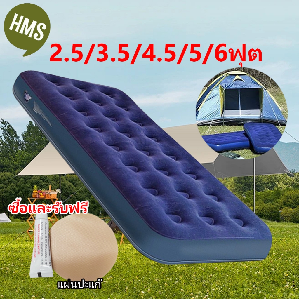 รับชุดซ่อมเมื่อซื้อ ที่นอนเป่าลม มีทุกขนาด 6/5/4.5/3.5/2.5 ฟุต รุ่นผ้ายางหนา เคลือบหน้ากำมะหยี่อย่างดี รองรับทุกสัดส่วน