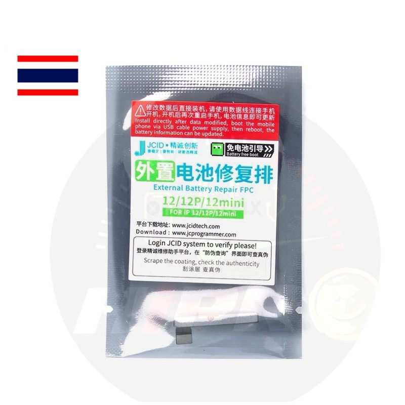 JCID ขั้วแบต ขั้วหลอก ทำสุขภาพแบต 100% แพรต่อเสริม JC Tag on อะไหล่ มือถือ ช่าง ซ่อม (1 ชิ้น)
