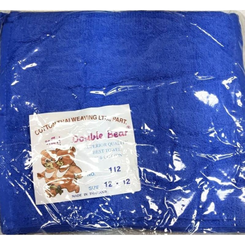 ผ้าขนหนู ตราหมีคู่ ขนาด 12x12 นิ้ว แพ็ค 1 โหล (12 ผืน) Cotton100% ผ้านุ่ม ซับน้ำดี สีน้ำเงิน
