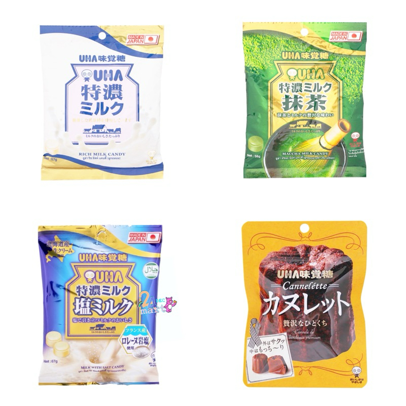 UHA 🇯🇵 Rich Milk Candy / Matcha / Sea salt / Caramel ลูกอม นม ชาเขียว นม เกลือ