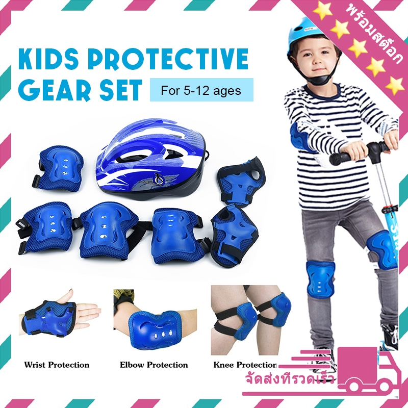 Roller Skating Protector ชุด Boys & Girls เด็กสเก็ตขี่จักรยานหมวกนิรภัยเข่าข้อศอก ชุดสำหรับเด็ก5-12 ปี