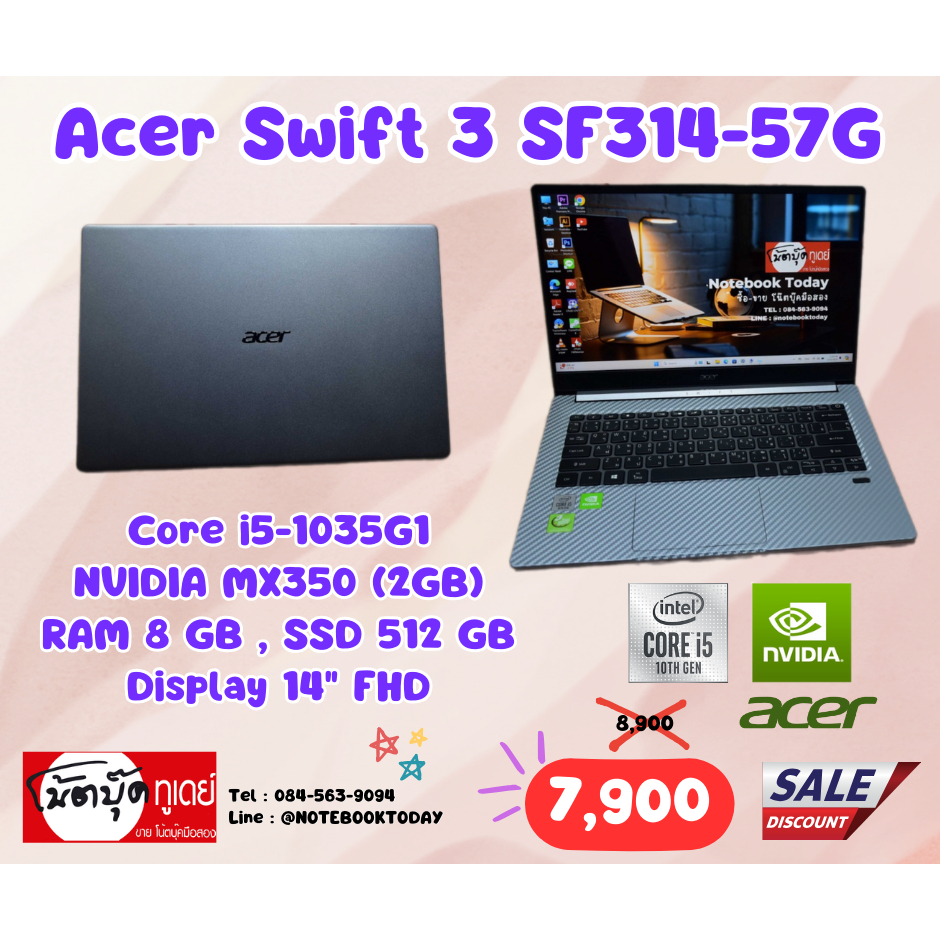 โน๊ตบุ๊คมือสอง Notebook Acer Swift 3 SF314-57G