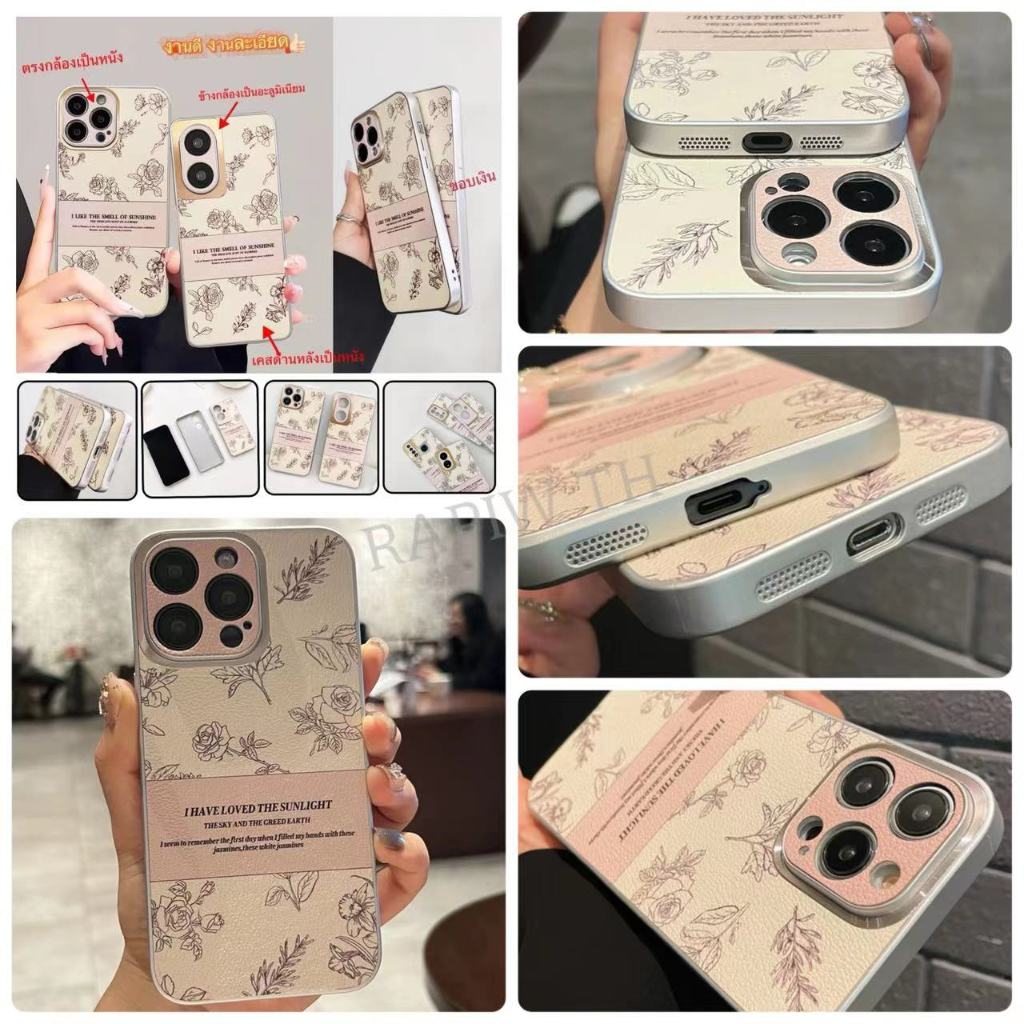 ส่งจากไทย เร็ว1-2วัน case เคสโทรศัพท์  Samsung A05s A14 A15 A23 A34 A35 A54 หลังเคสติดหนังลายดอกไม้หวานๆ งานสวย