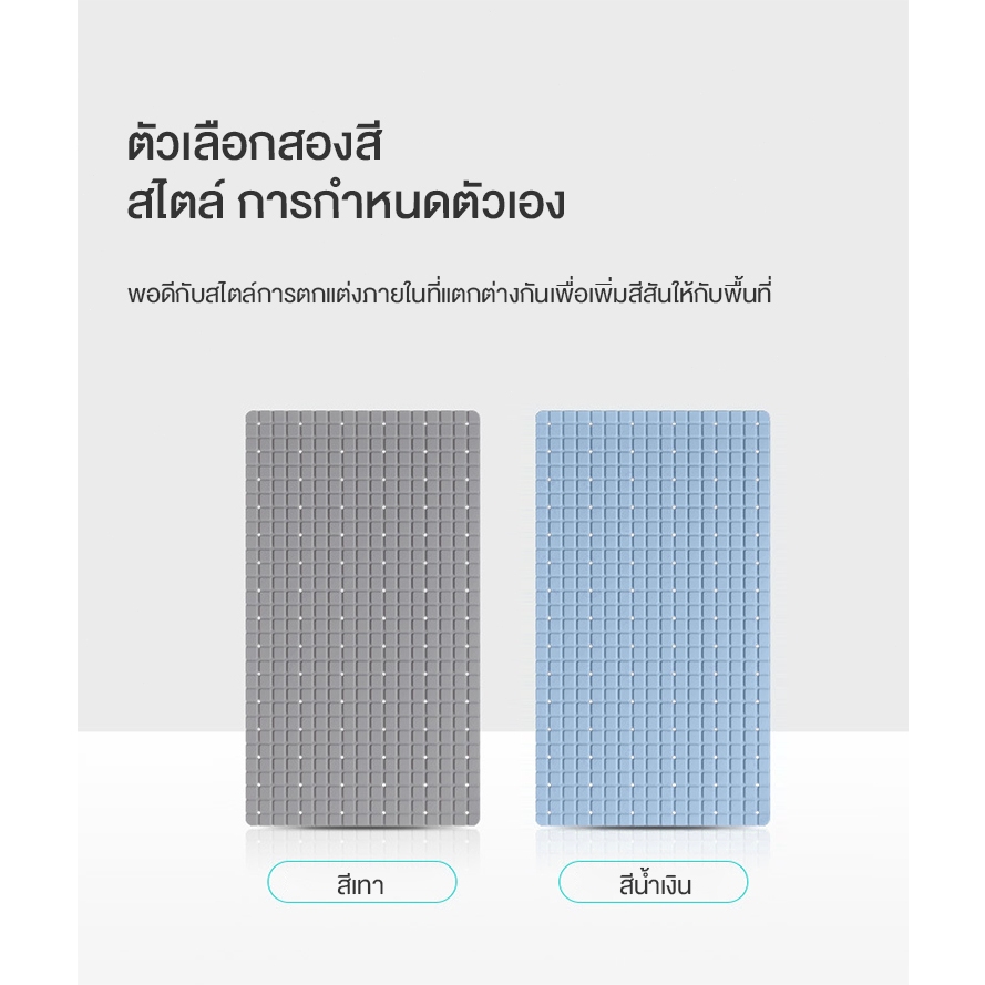 แผ่นยางกันลื่น แผ่นยางกันลื่นในห้องน้ำ วัสดุPVC ขนาด71*38 เหมาะสำหรับ ห้องน้ำ อ่างอาบน้ำ ระเบียง - รูปที่ 7