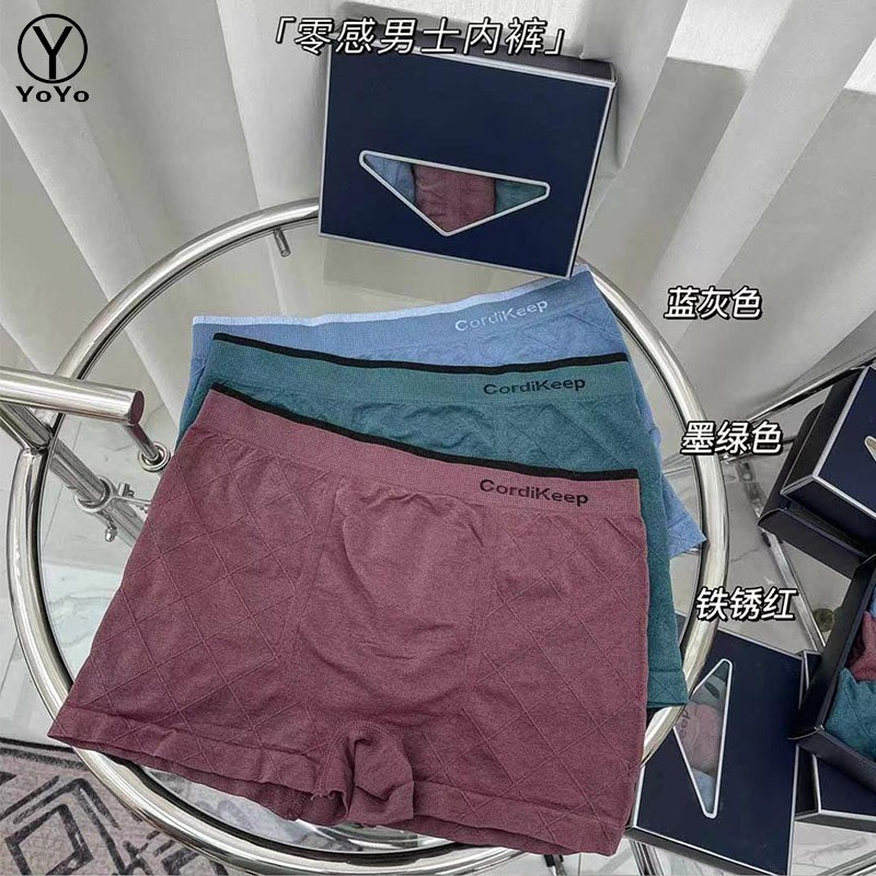YOYO พร้อมส่ง！กางเกงในผู้ชาย กางเกงชั้นใน ผ้าทอ 3D เนื้อผ้าเกรด รุ่น137