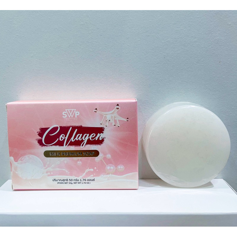 (ของแท้100%) 🧼สบู่น้ำนมSWP สบู่กรีเซอลีน สบู่คอลลาเจน สลายฝ้าลดสิว ฟื้นฟูผิว ขนาด 50 กรัม