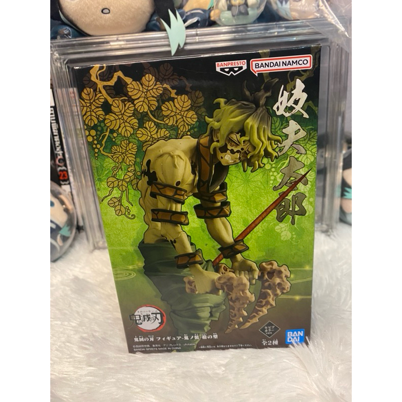 (BANDAI,Dxf) สีซีเปีย Demon Slayer: Kimetsu No Yaiba Figure Gyutaro ฟิกเกอร์ โมเดล กิวทาโร่ มือ1