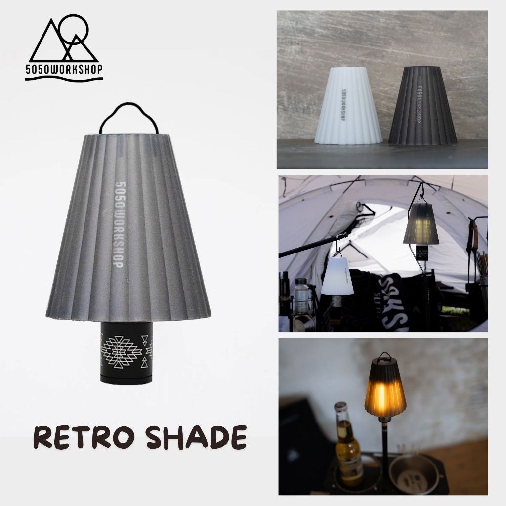 ใหม่!! โป๊ะ 5050WORKSHOP RETRO SHADE for MinimaLight พร้อมส่ง