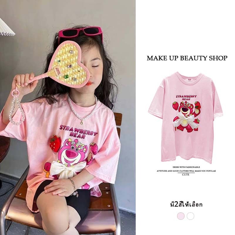 1-9 ปี เสื้อยืด ผ้าฝ้าย พิมพ์ลายการ์ตูน สไตล์เกาหลี สําหรับเด็กผู้หญิง เสื้อผ้ามีสไตล์และสนุกสนาน