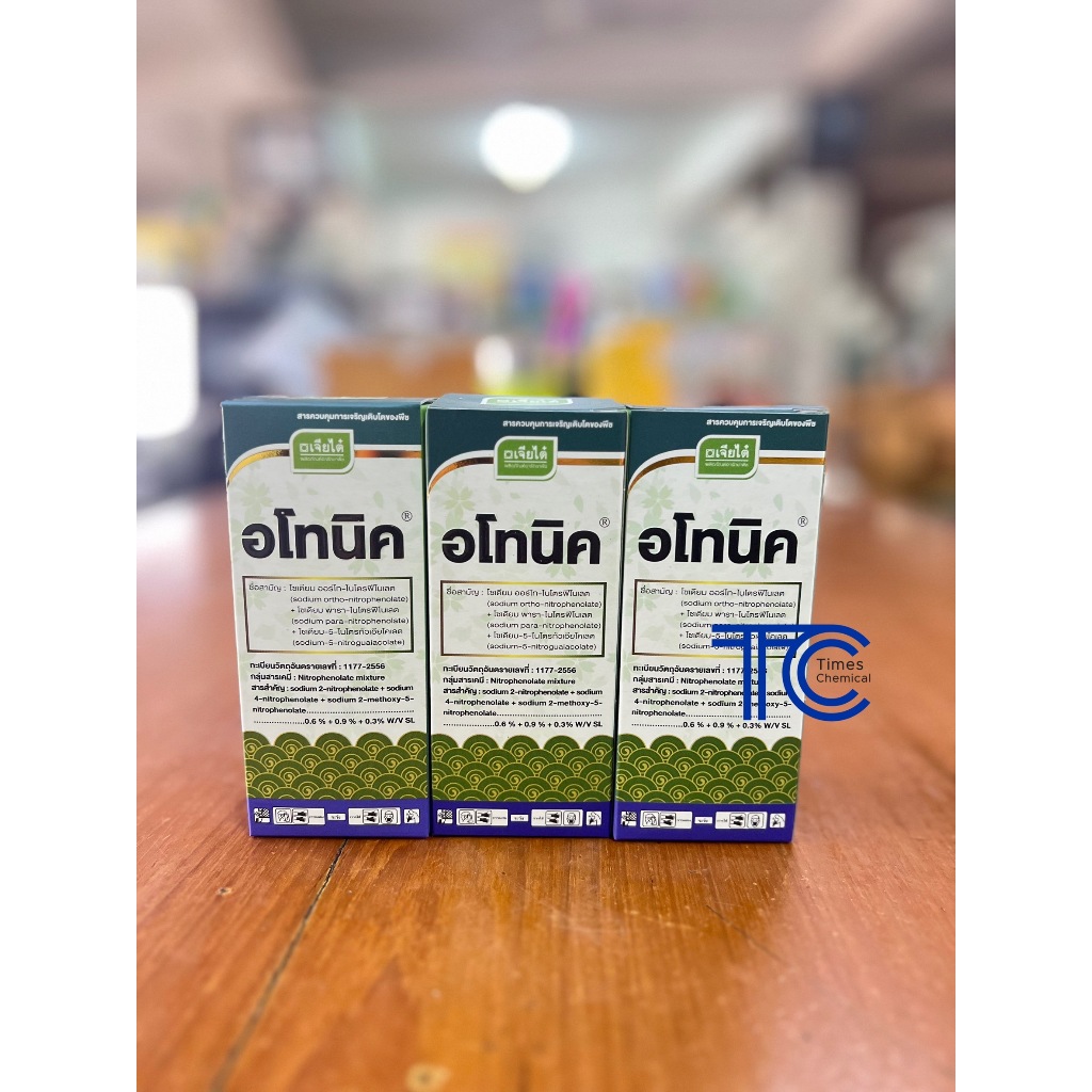 อโทนิค 100ซีซี เจียไต๋ กระตุ้นการเจริญเติบโตของพืช ขั้วเหนียว ลดการหลุดร่วง