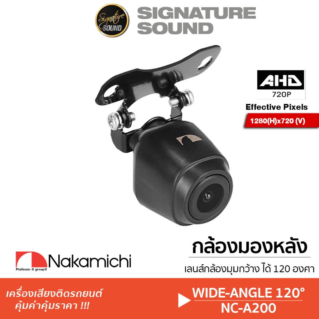 NAKAMICHI/LENOVO กล้องมองหลัง กล้องติดรถยนต์ กล้องถอยหลัง NC-A200 / LENOVO-C1C กันน้ำ A200 กล้อง