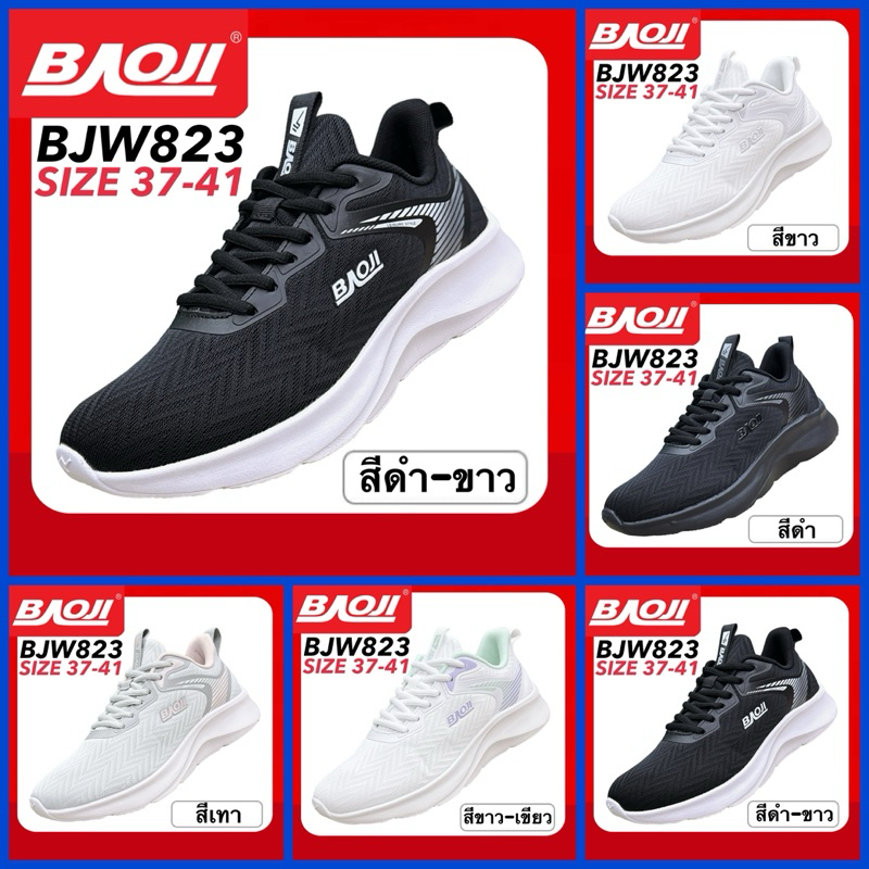 BAOJI SNEAKERS รองเท้าสนีกเกอร์ รุ่น BJW823 / BJW832