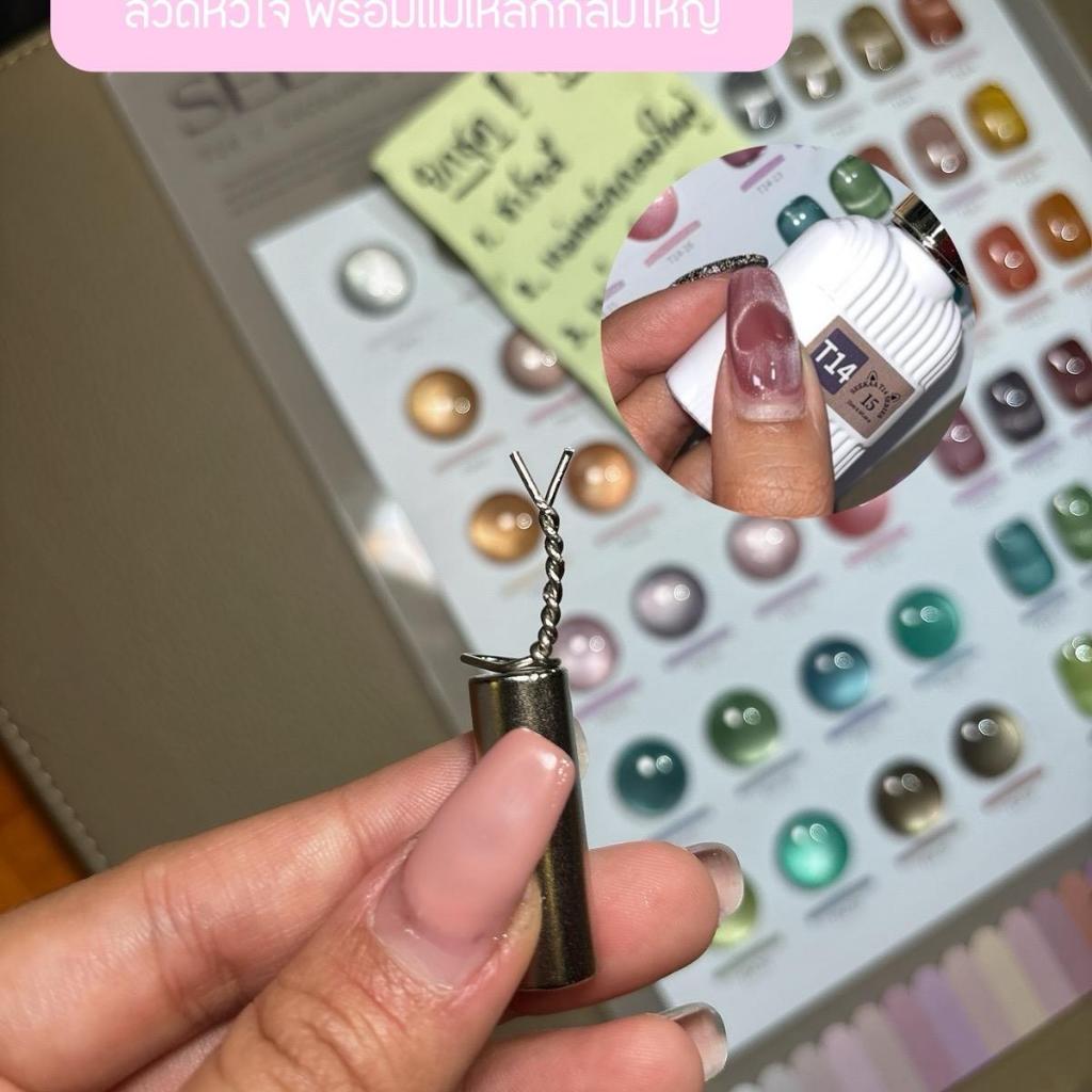 ลวดหัวใจ พร้อมแม่เหล็กขนาด 3 cm ตกแต่งเล็บ ใช้ดึงเป็นลายหัวใจ สีลูกแก้ว