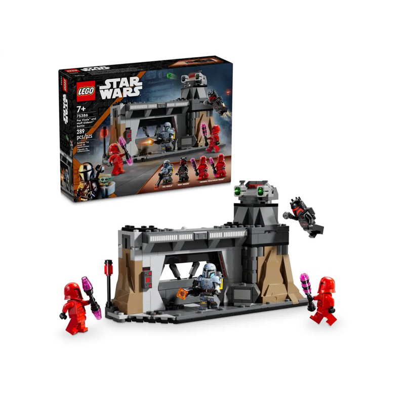 Lego 75386 Paz Vizsla™ and Moff Gideon™ Battle
