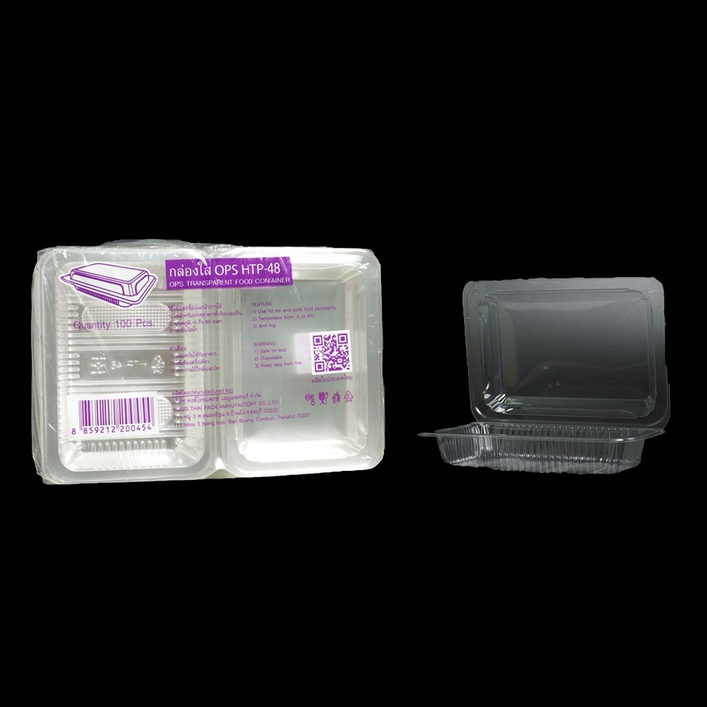 กล่องใส OPS HTP-48 100ชิ้น/1แพ็ค