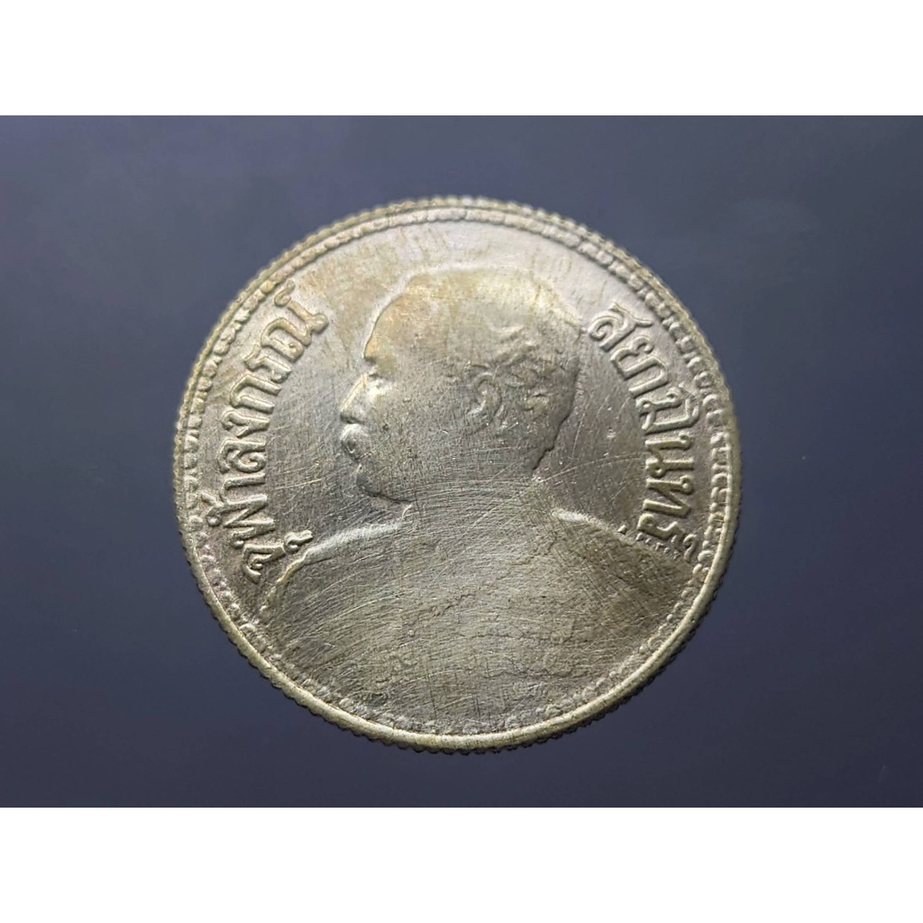 เหรียญครู(ปลอม)  หนึ่งบาท พระบรมรูป-ไอราพต รศ 127 ร5 เศียรกลับ(เหรียญหนวด)