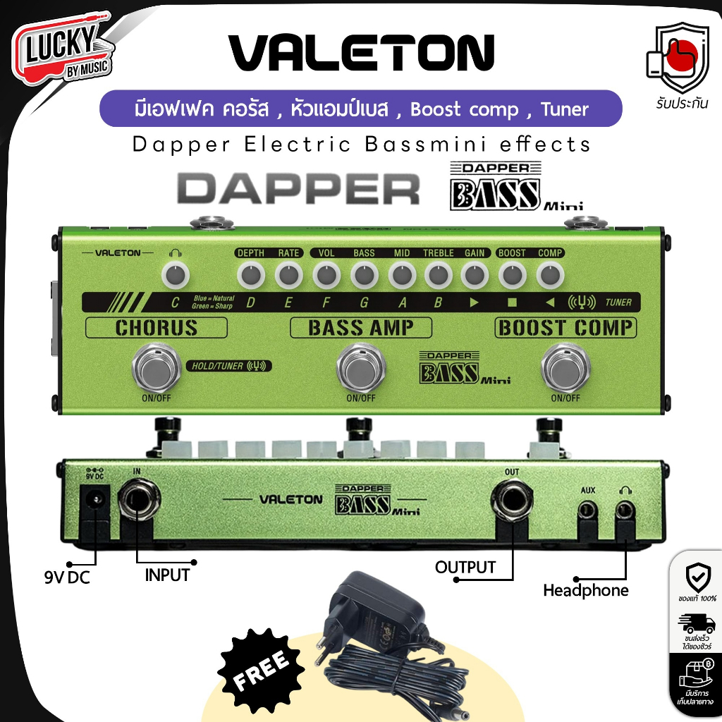 [โค้ดลด500.-MAX🔥] Valeton เอฟเฟคเบส Dapper Bass Mini มีเอฟเฟคในตัว พกพาสะดวก มัลติเอฟเฟค + มีรับประก