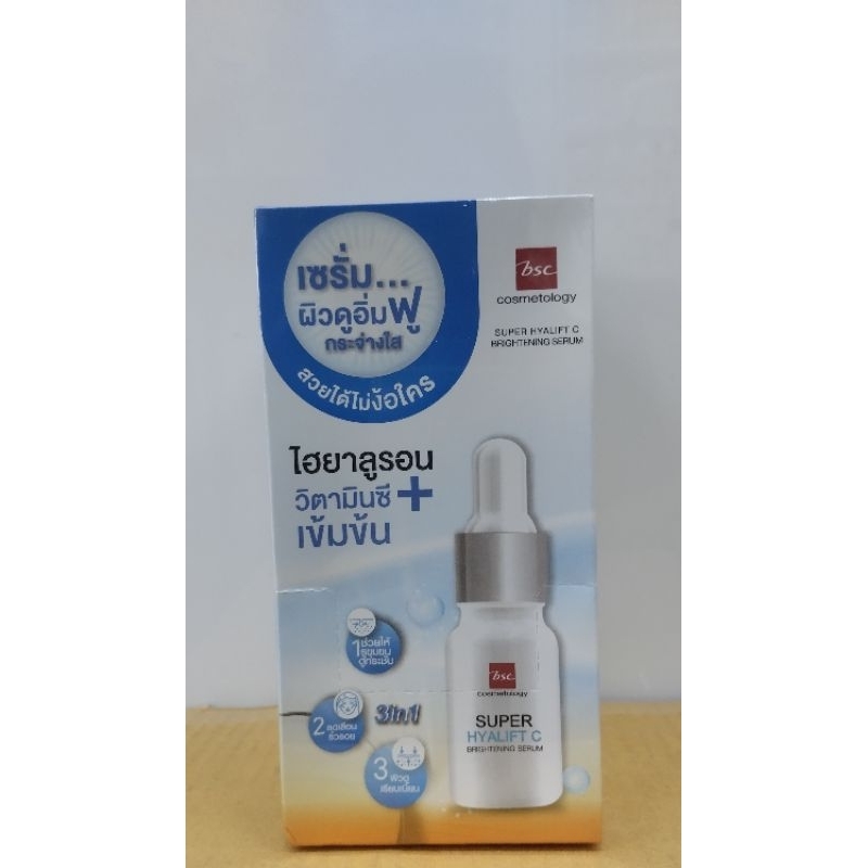 BSC เซรั่ม ไฮยาลูรอน + วิตามินซีเข้มข้น
