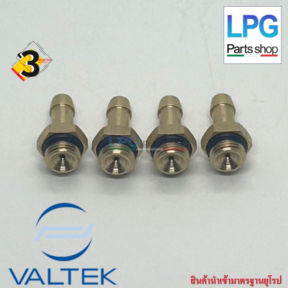 4 ชิ้น น๊อตเซิลรางหัวฉีด RAIL ขนาด 5 มิล / Valtex ขนาด 5 มิล