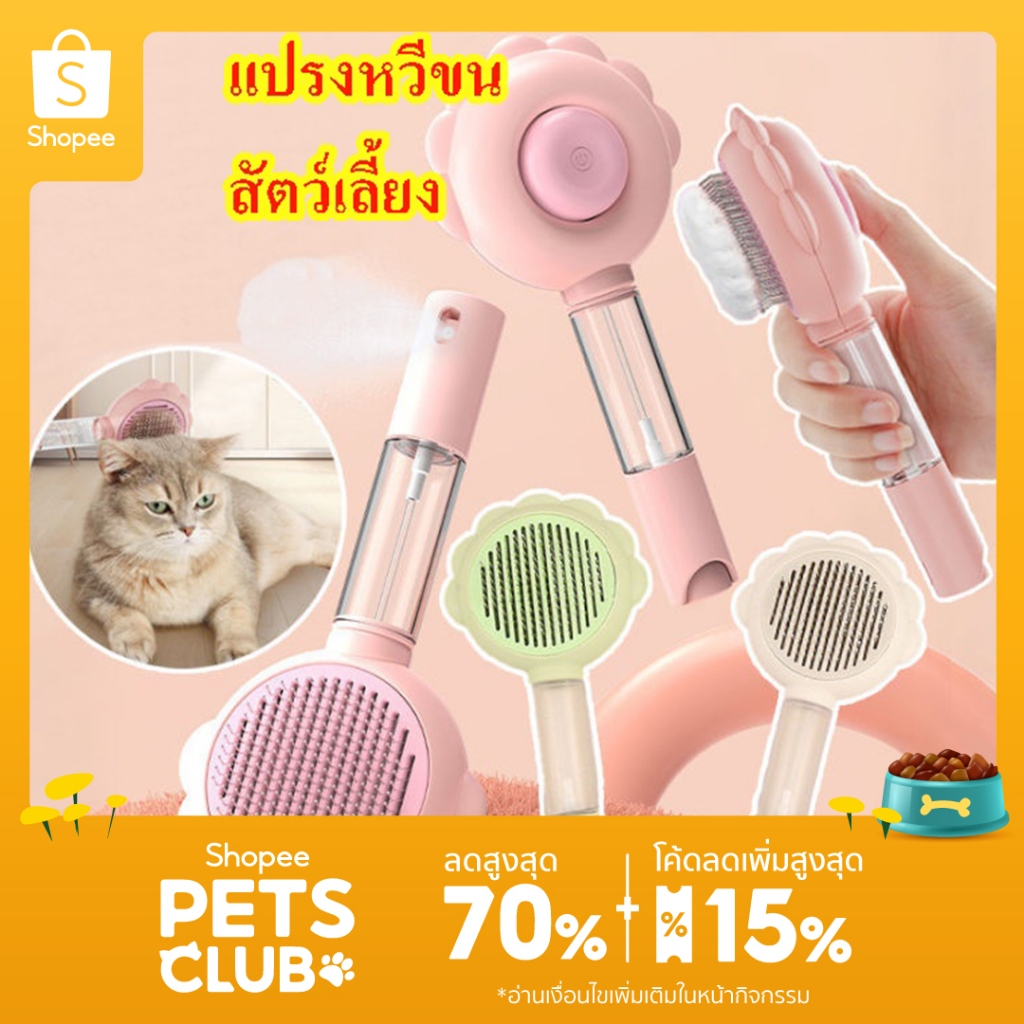 Boqi Factory หวีกําจัดขน มีปุ่มกดดันขน แปรงหวีขนสัตว์ ทําความสะอาดง่าย สําหรับสัตว์เลี้ยง สุนัข แมว 10088