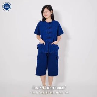 (จันทร์ดีหม้อห้อม) กางเกงหม้อห้อมสามส่วน 4 กระเป๋า