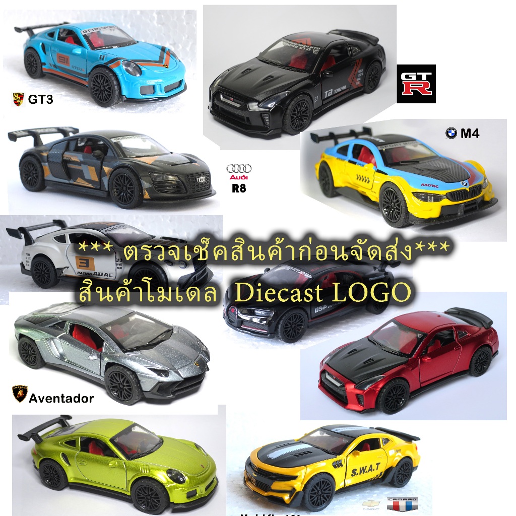 โมเดลรถเหล็ก Diecast 1:36 1/36 ซุปเปอร์คาร์ เฟอร์ รารี่ ปอร์ เช่ แลม บอร์กินี่ BM GTR Audi