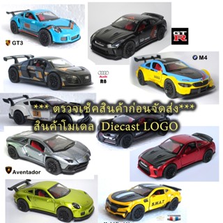โมเดลรถเหล็ก Diecast 1:36 1/36 ซุปเปอร์คาร์ เฟอร์ รารี่ ปอร์…