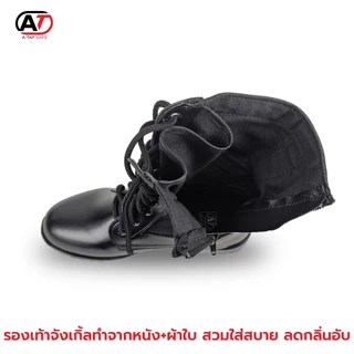 รองเท้าจังเกิล รองเท้า รด. ทหาร VJ04 มีซิปข้างเย็บพื้นรอบ ผลิตในไทย ส่งไว | รับประกัน | คุณภาพสูง