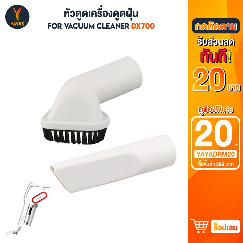 อะไหล่หัวแปรง Deerma DX700 DX700S DX810 อุปกรณ์เสริมเครื่องดูดฝุ่น