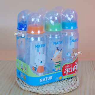 NATUR เนเจอร์ ขวดนมเนเจอร์ ทรงกลม 4และ 8 ออนซ์ แพ็ค3และ6ขวด