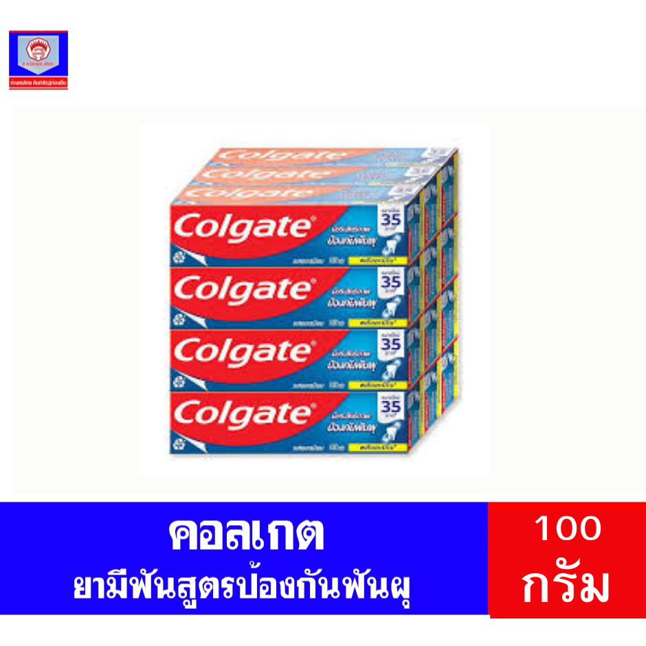 คอลเกต รสยอดนิยม ขนาด 100 กรัม **แพ็ค 12 หลอด**