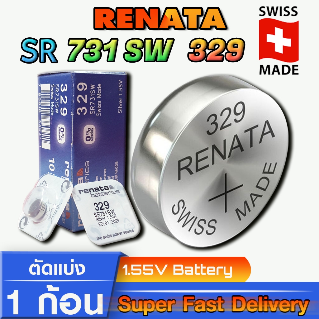 ถ่าน แบตสำหรับนาฬิกา Renata SR731SW 239 แท้จาก สวิสเซอร์แลนด์ Swiss Made