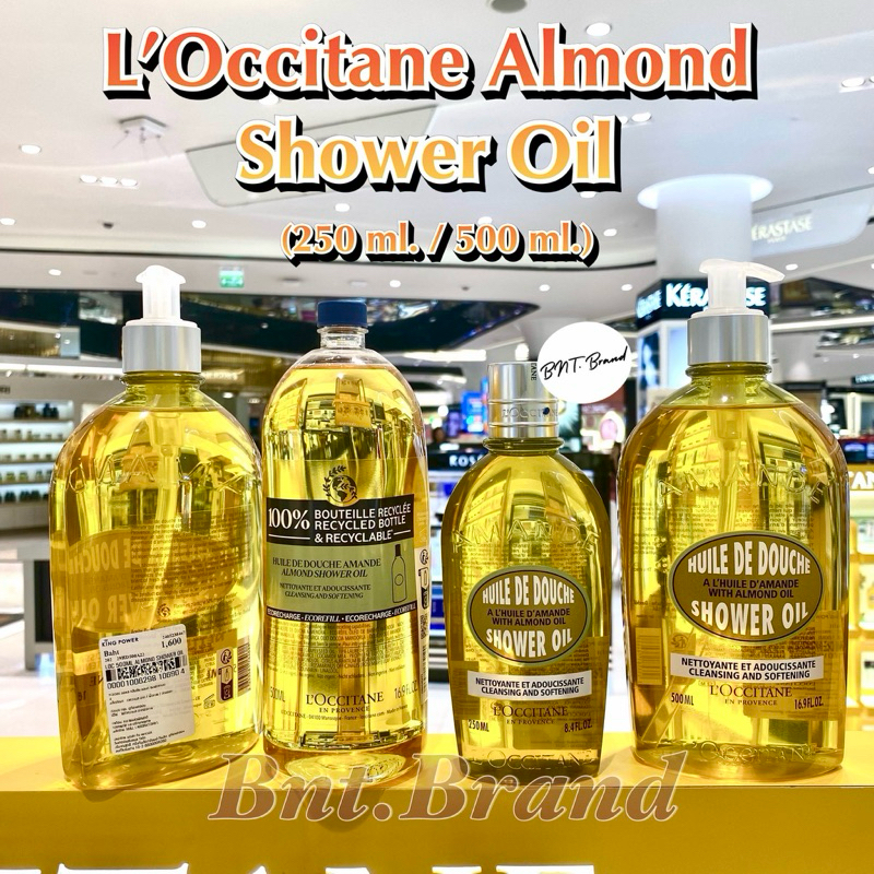 ใช้โค้ดลดสูงสุด 20% (แท้100% จาก King Power) L’occitane Almond Shower Oil ปี 2023 (กรุณาสอบถามก่อนสั่งชื้อค่ะ)