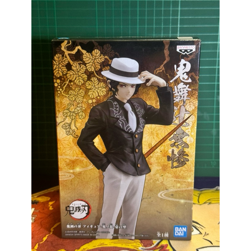 Demon Slayer Muzan Kibustuji Banpresto Figure มือ 1 🔥