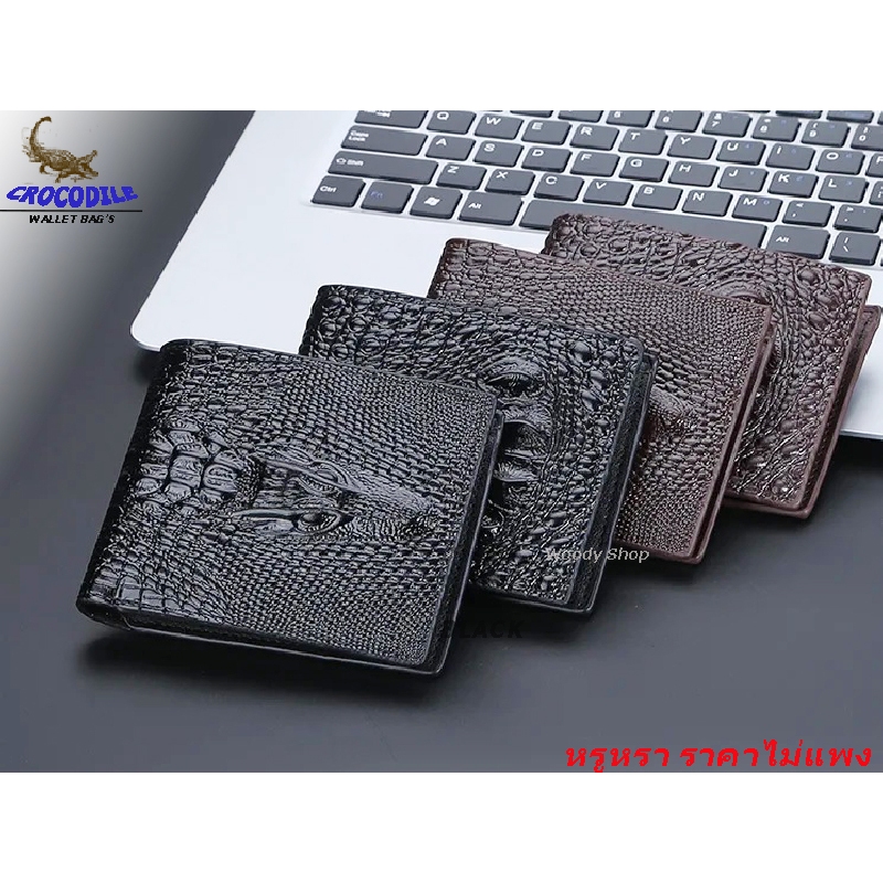 กระเป๋า กระเป๋าสตางค์ผู้ชาย 🔷ลายหนังจรเข้  CROCODILE WALLET 🔶ส่งไวจากไทย ✅