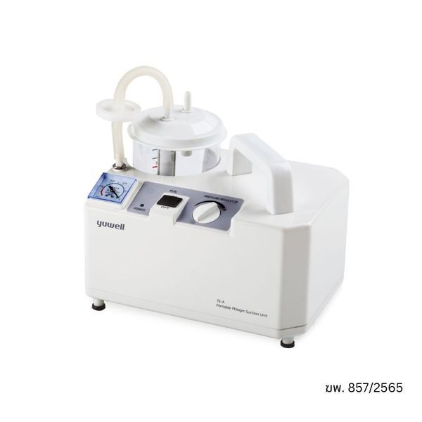 Yuwell เครื่องดูดเสมหะ รุ่น 7E-A