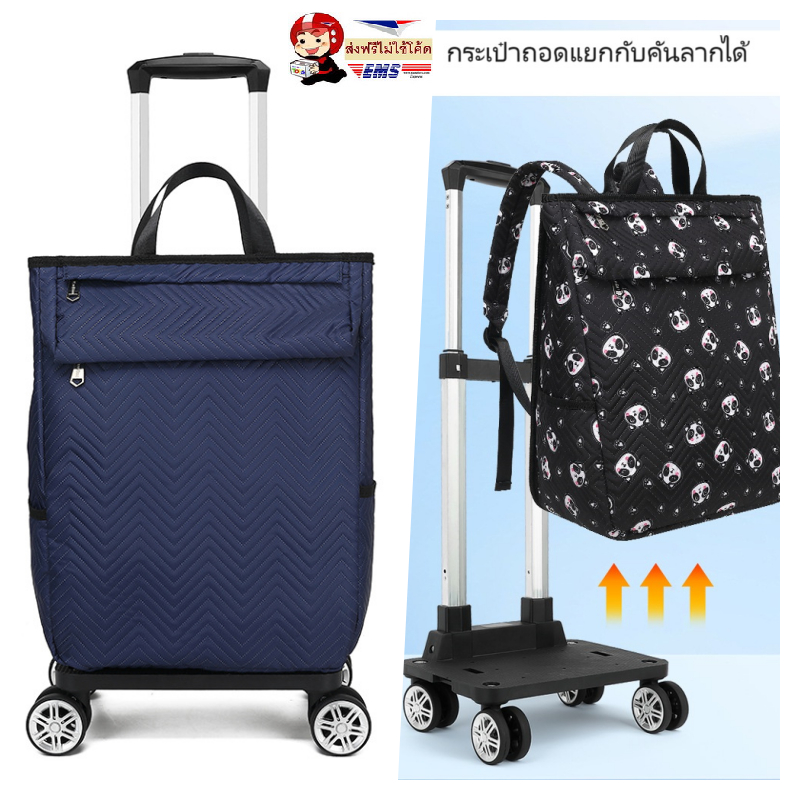 กระเป๋าล้อลากใส่โน๊ตบุ๊คลากไปทำงาน กระเป๋าเป้ล้อลาก กระเป๋าช้อปปิ้งล้อลาก 4ล้อหมุนรอบ 360องศาพร้อมส่ง>ส่งฟรี<