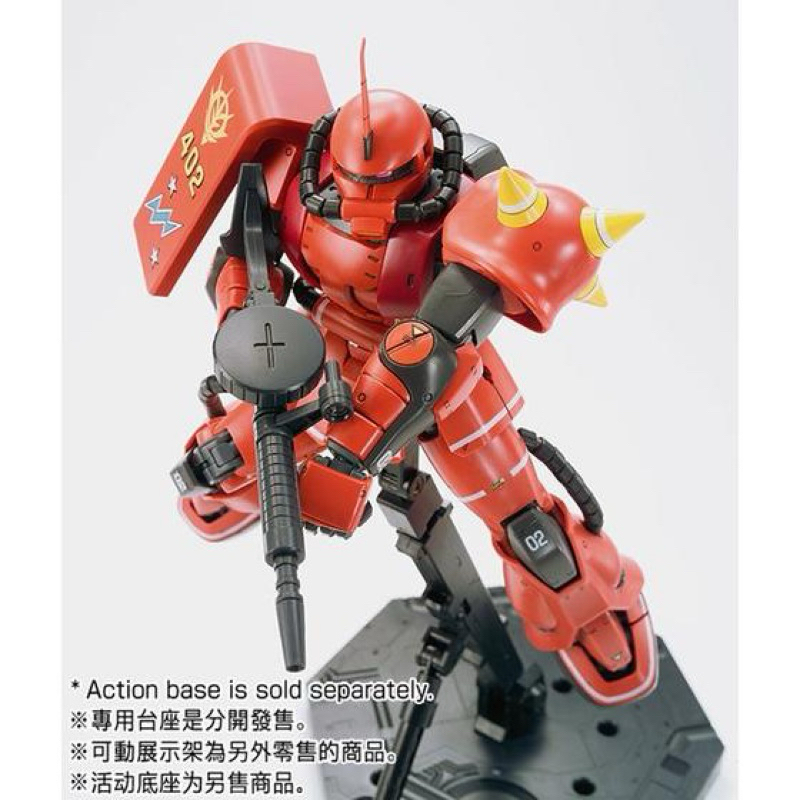 Premium Bandai MG MS-06S Zaku II Johnny Ridden's Custom