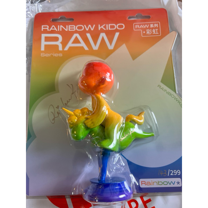 โค้ดลด 20% rainbow kido raw พร้อมลายเซ็นศิลปิน