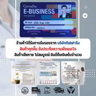 แคลเซียม กิฟฟารีน CAL-D-MAG 400 mg เพิ่มความสูง บำรุงข้อเข่า เสริมสร้างกระดูกให้แข็งแรง