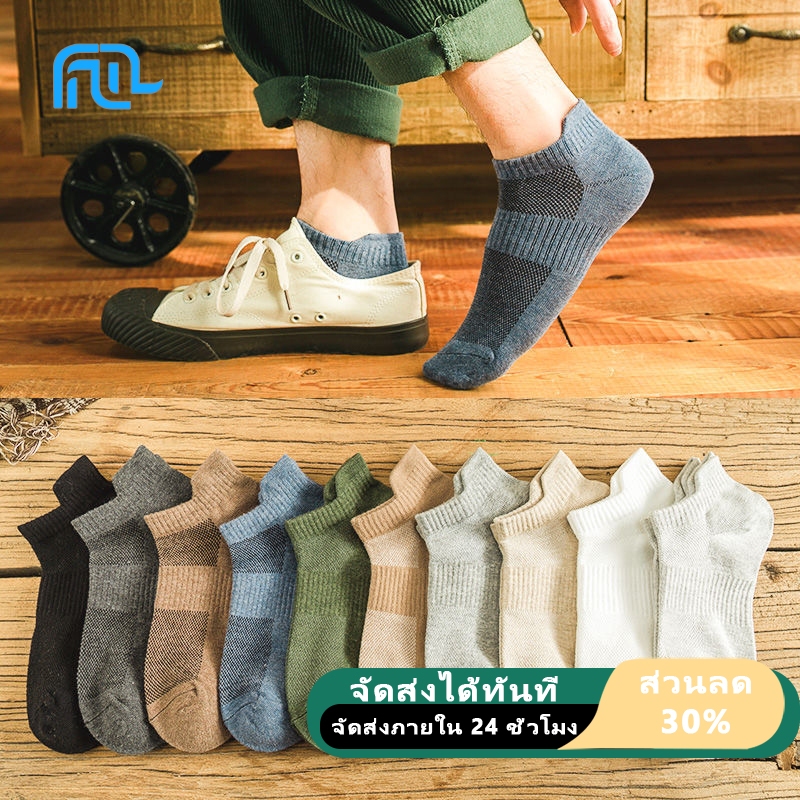 GT-012 ถุงเท้าสีพื้น 10 สีผ้าหนา ระบายอากาศดีแฟชั่น ถุงเท้าข้อสั้นลายน่ารัก เนื้อผ้านุ่ม