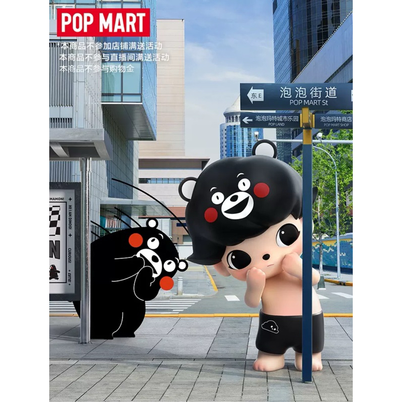 Dimoo 400% popmart ของแท้100%