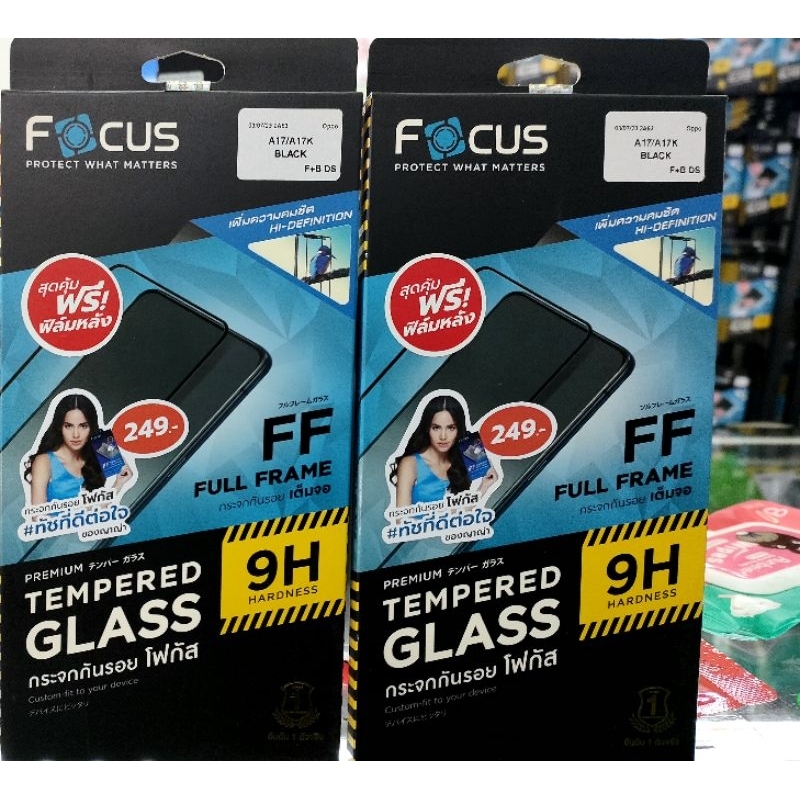 ฟิล์มกระจกเต็มจอ ใส Oppo A17k